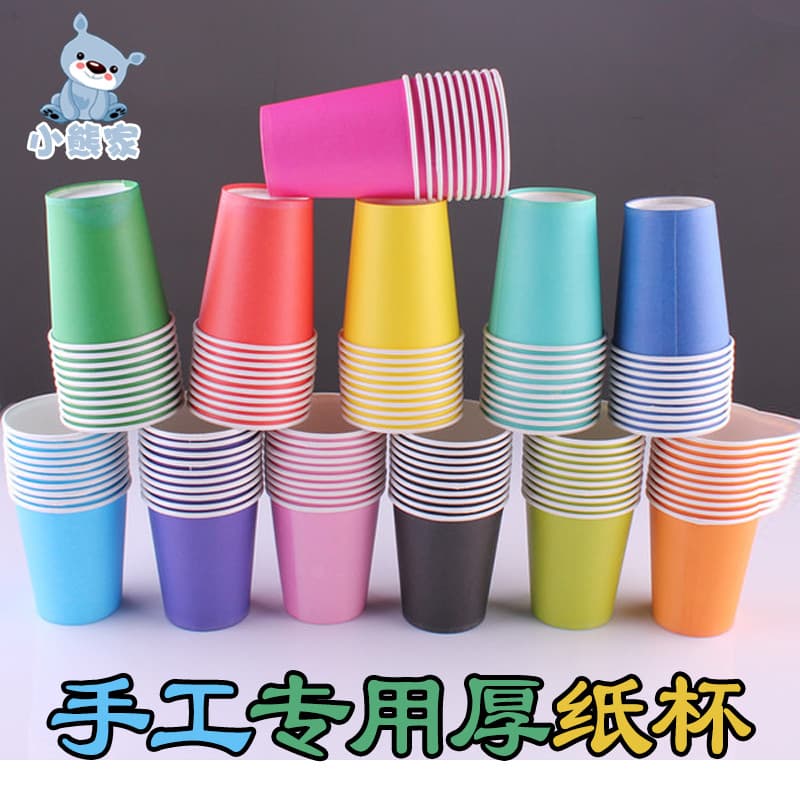 Copos de papel coloridos descartáveis feitos à mão, faça você mesmo, área de arte de jardim de infância, materiais criat