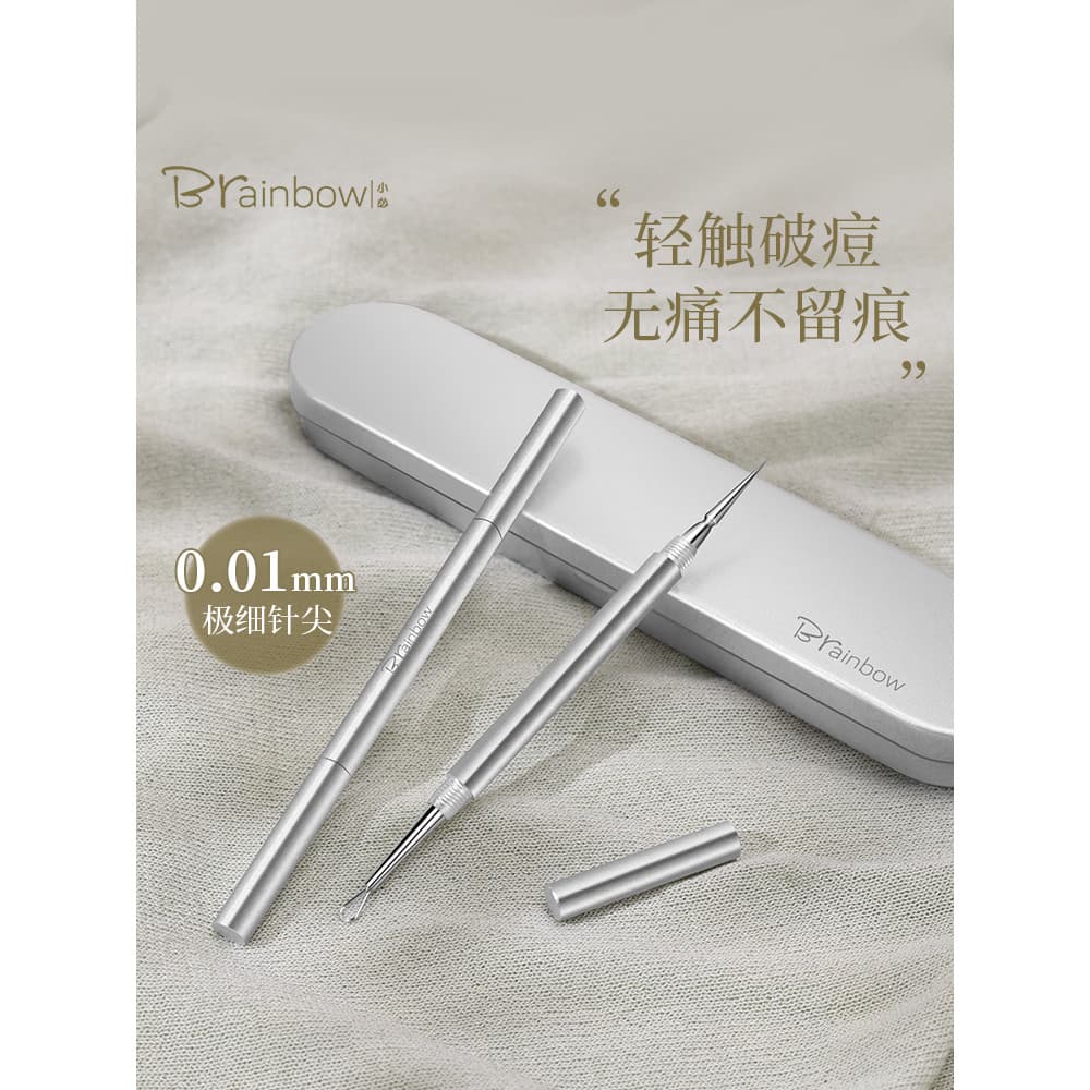 Brainbow Ultra-afiado acne fina cravo agulha remoção de acne escolhendo acne raspagem Whiteheads fechamento boca beleza