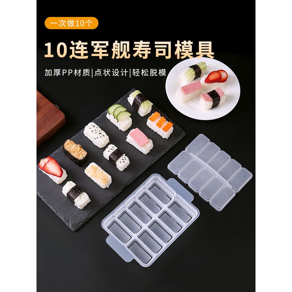 Shilian navio de guerra Sushi molde comercial preguiçoso automático cozinhar bola arroz Bento ferramenta moagem profissi