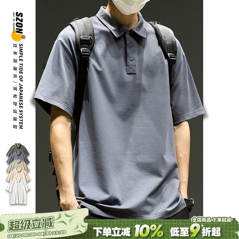 Camisa polo masculina de manga curta verão na moda japonês camiseta masculina Street Wear pesado Casual All-Match solto