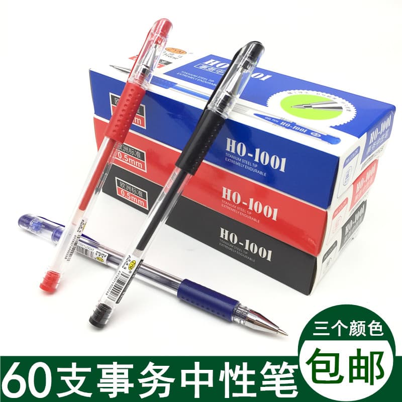 60 canetas de Gel para estudantes 0.5mm canetas pretas à base de água caneta de assinatura azul vermelho bala caneta de