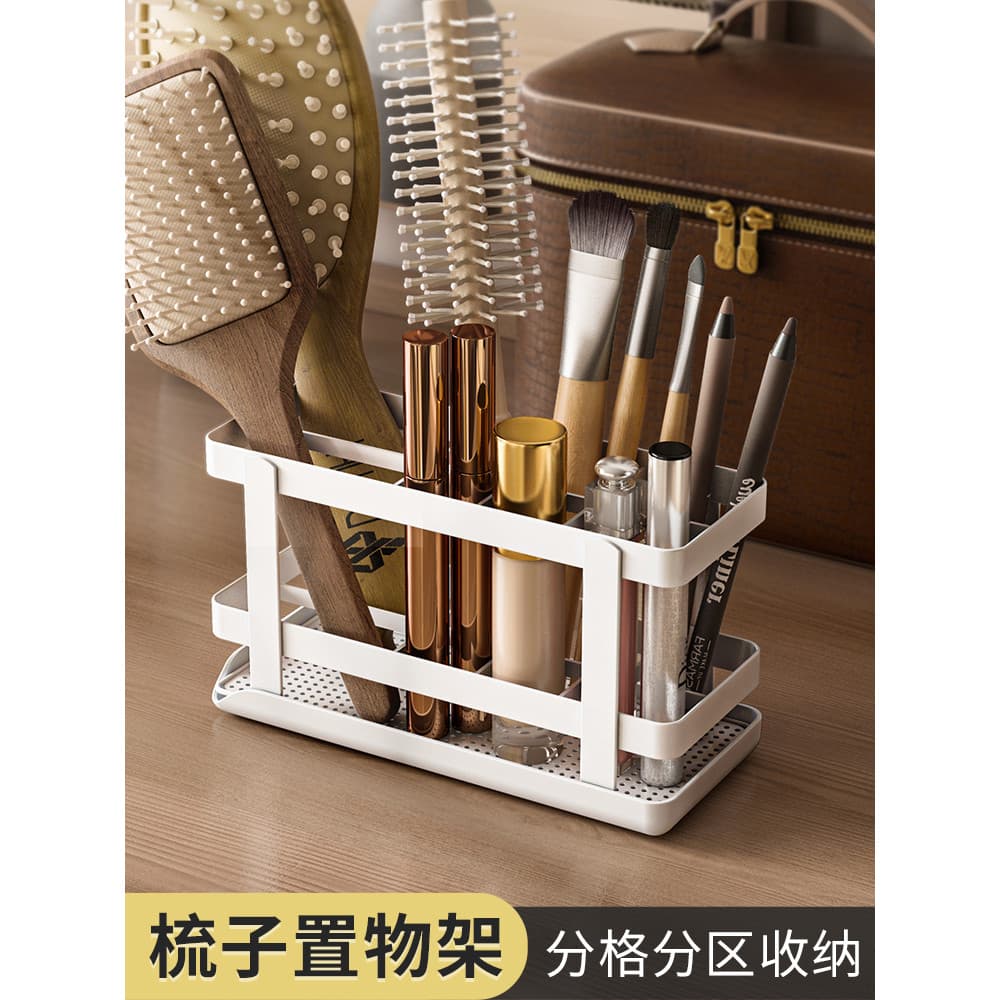Pente Rack bancada toalete pasta de dentes tubo armazenamento cômoda pequeno Curling ferro titular compartimento caixa