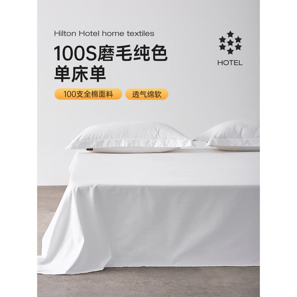 High-End Hotel 100 folhas de algodão de forro longo escovado grosso, peça única, dormitório de algodão puro, estudante ú