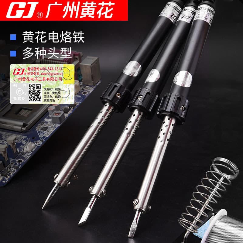 Guangzhou Huanghua 560 Tipo de calor externo Ferro de solda elétrico Caneta de solda Conjunto de soldagem de reparo elet
