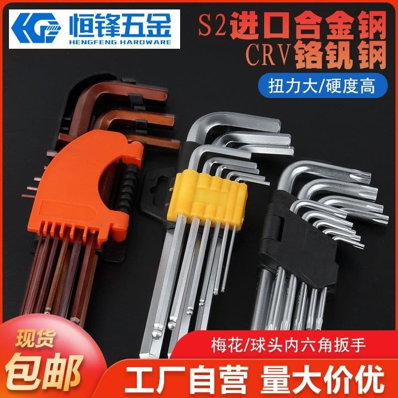 Conjunto de chave allen estendida Torx chave de fenda ferramenta cabeça esférica em forma de L conjunto de chave allen c