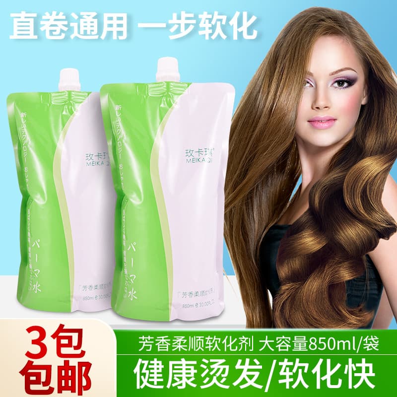 Meikaqi Hair Salon Dedicado Amaciante de Cabelo Beleza Barbeiro Creme de Ondulação Reta Hot Perm Não. 1 agente agente de