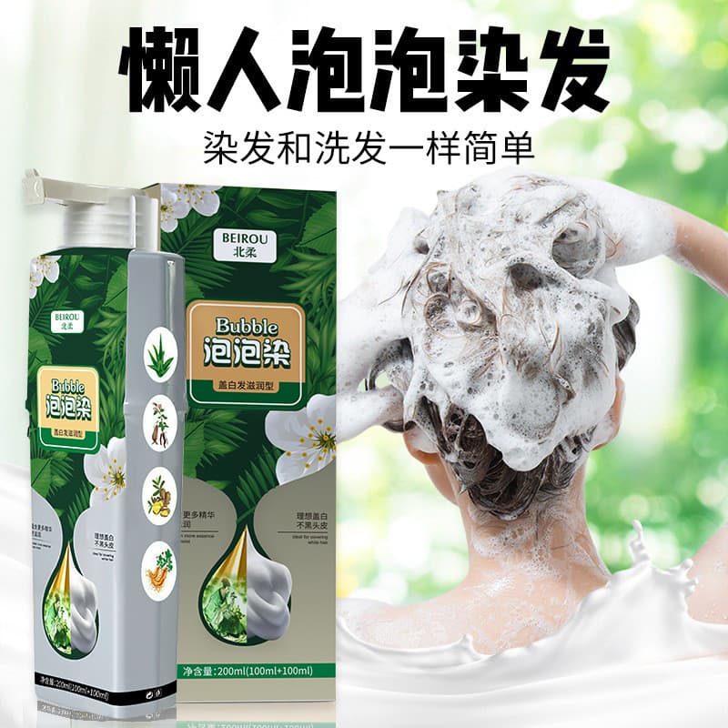 Norte macio bolha tintura de cabelo planta na moda cor capa cabelo branco própria tintura de cabelo em casa unissex não