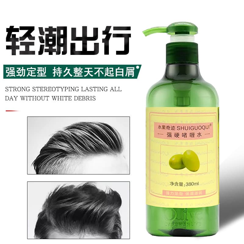Gel água hidratante masculino estilo feminino fragmentado fragrância de cabelo de longa duração Anti-Frizz fofo forte sa