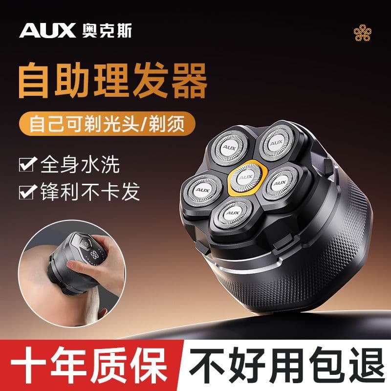 Aox Máquina de cortar cabelo masculina totalmente automática Máquina de cortar cabelo elétrica Autoatendimento Pessoas p