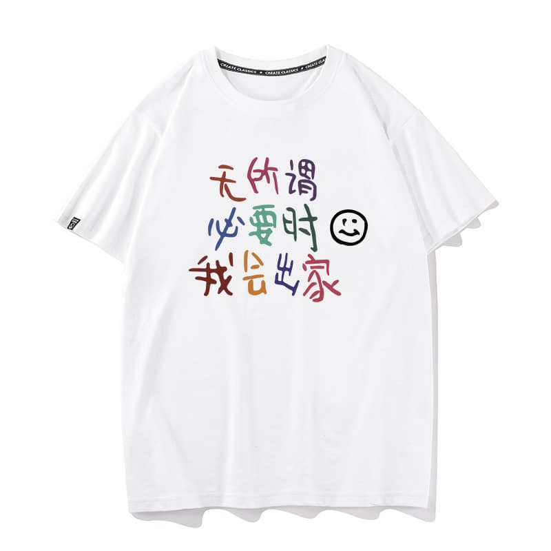Xiuluo Está tudo bem se necessário, posso sair, não Me Annoy texto Roupas exclusivas Camiseta de manga curta Camisa de f