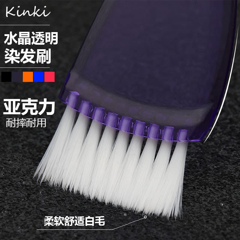 Ferramentas de cabeleireiro profissional tingimento de cabelo escova profissional cabelo macio escova de tingimento de c