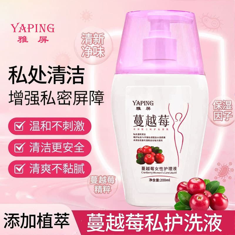 Yaping Cranberry solução de cuidados femininos suave refrescante limpeza macia cuidados com a pele partes íntimas produt