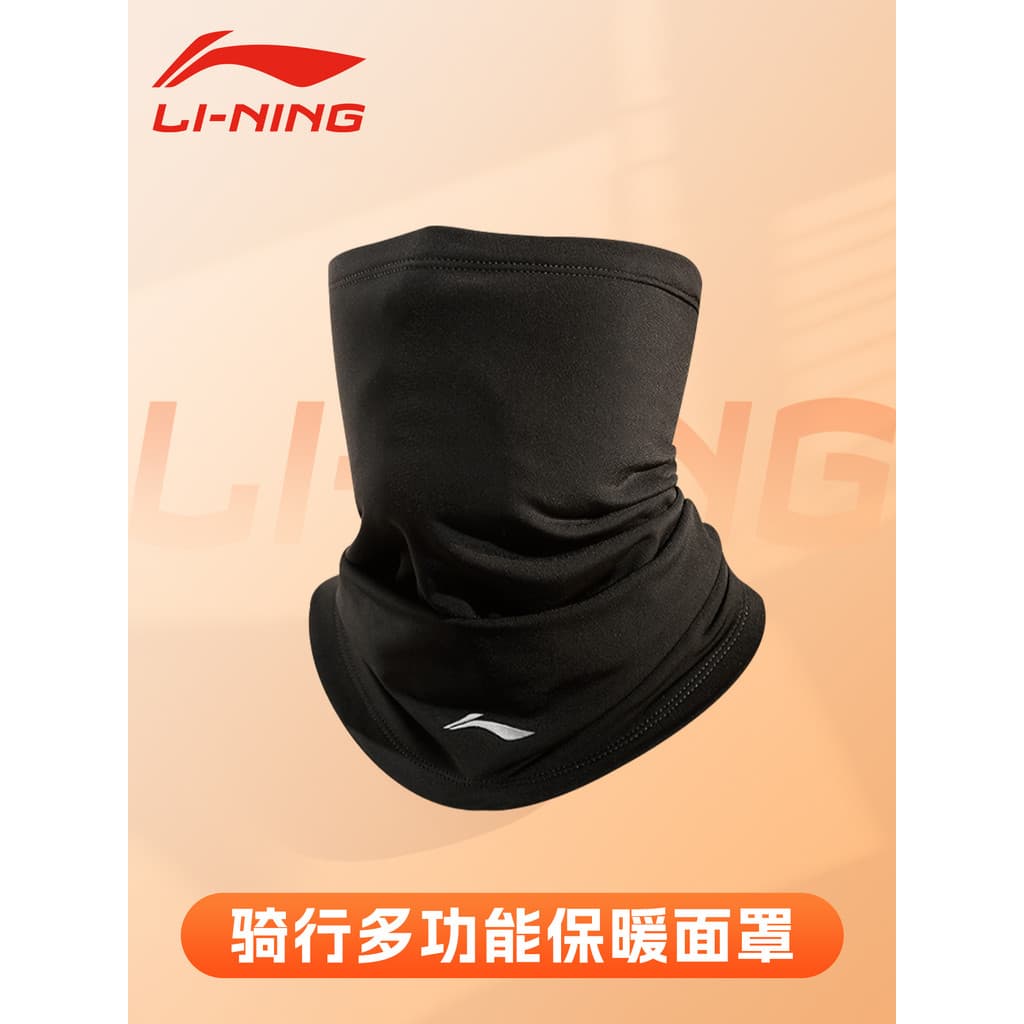 Li Ning máscara de ciclismo babador quente à prova de frio lenço mágico inverno ao ar livre ciclismo pescoço capa mascul