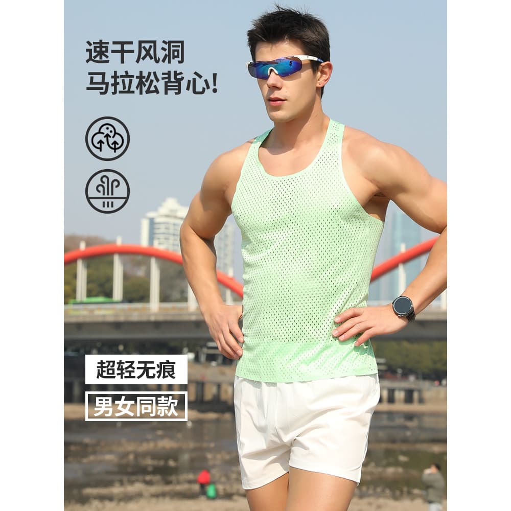 Profissional maratona esportes colete masculino correndo corrida Ultra-leve vento buraco sem mangas camiseta basquete tr