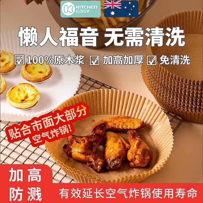 Yamamoto fritadeira de ar bandeja de papel especial doméstica resistente a altas temperaturas almofada de papel absorven