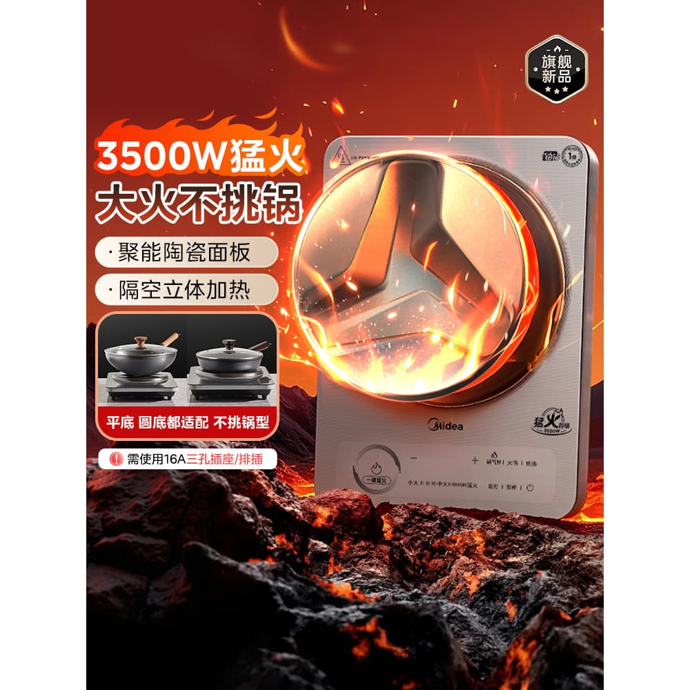Lindo fogão de indução 3500W fogo fogão de indução doméstico fritar alta potência constante mesmo fogão de indução de fo