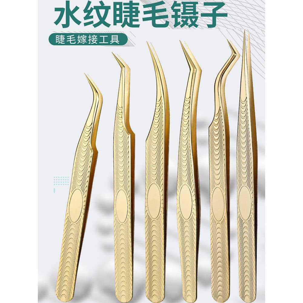 Pinça de ondulação de cílios estilo chinês, pinça de beleza dedicada para artista de cílios, pinça de alta precisão, mai
