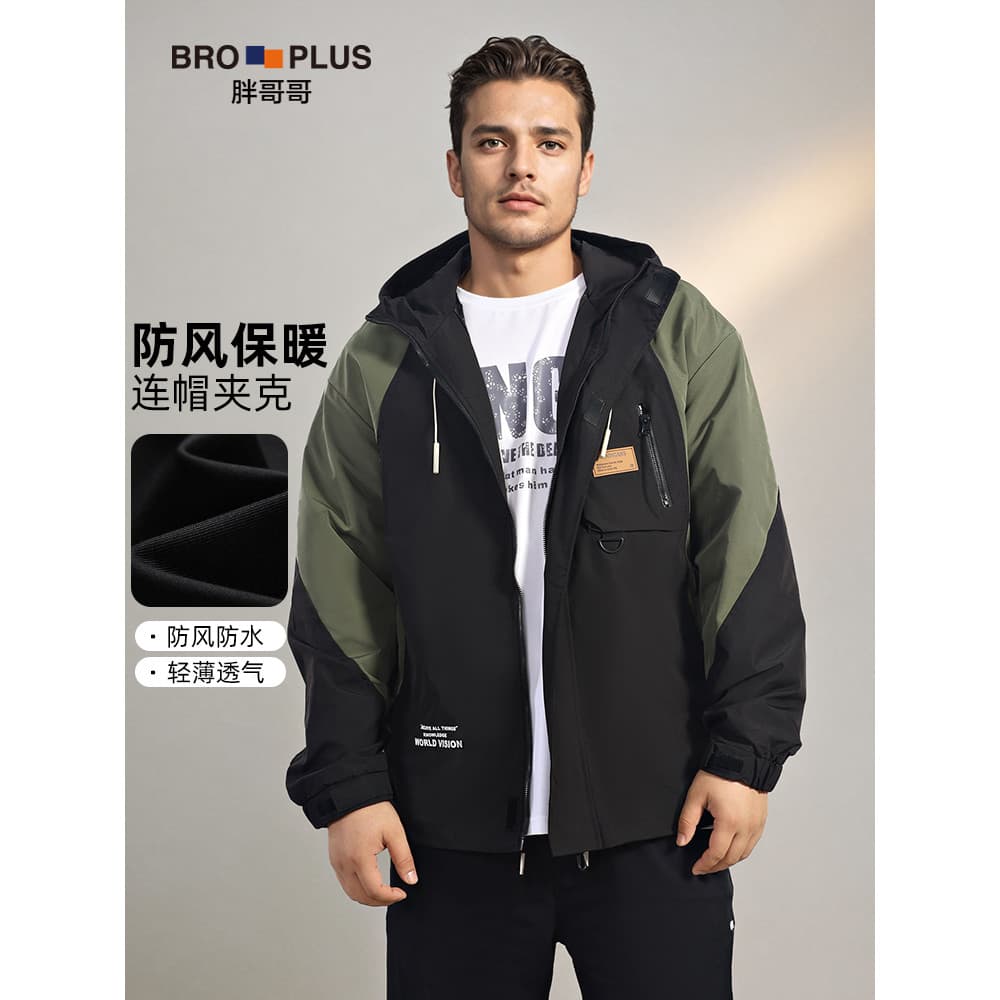 Fat Brother 2026 outono inverno plus Size jaqueta masculina solta mais gordura mais gordura com capuz na moda mais lã ja