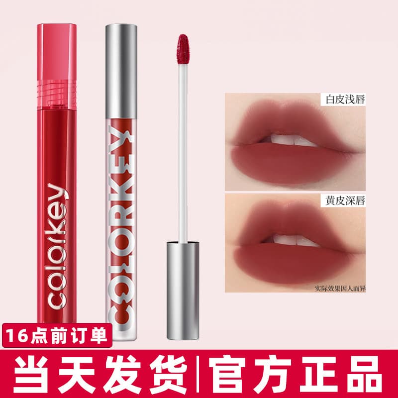 Colorkey Kolaqi Air Lip Glaze Veludo Fosco Batom Feminino Novo Estilo R608 Nicho Marca Estudante Produto Genuíno