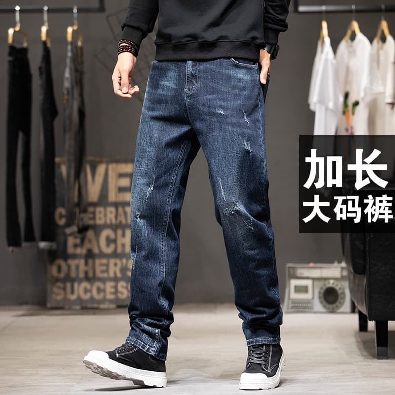 2025 primavera outono Extra longo Jeans masculino 120cm versão coreana na moda calças altas 190 tamanho grande calças co
