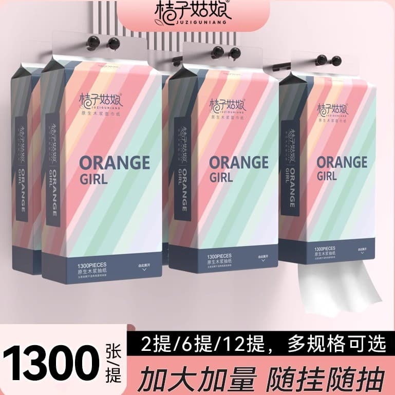 Laranja menina pendurado papel inferior toalha de papel caixa inteira pendurado papel 5 camadas engrossado 260 papel hig