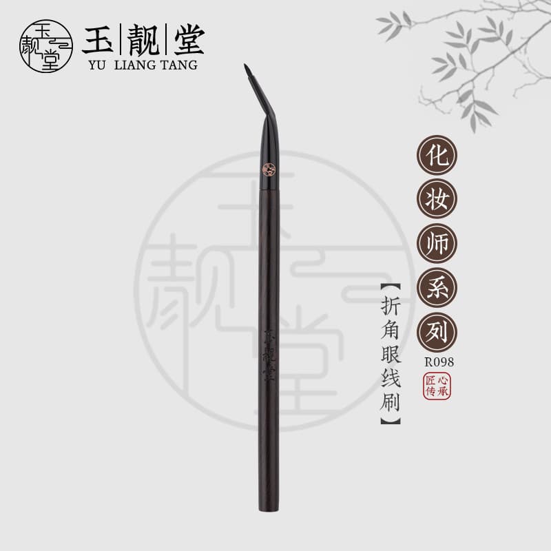 Yuliangtang Pincel de maquiagem R098 Pincel de delineador de ângulo dobrável ultrafino com detalhes de ranhura plana até