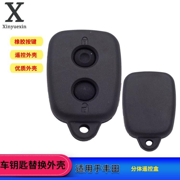Shell de controle remoto dividido adequado para Toyota Daihatsu malásia especial antigo caixa de controle remoto escudo