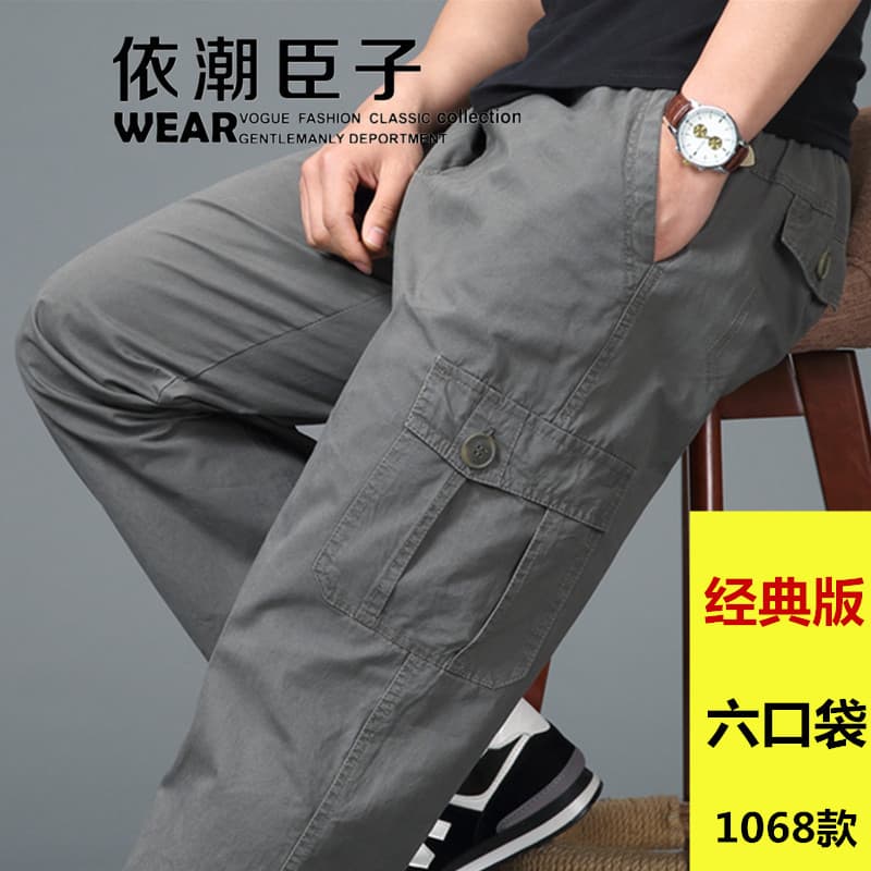 Primavera verão outono calças casuais masculinas Multi-saco mais gordura plus Size solto gordura cara calças retas macac