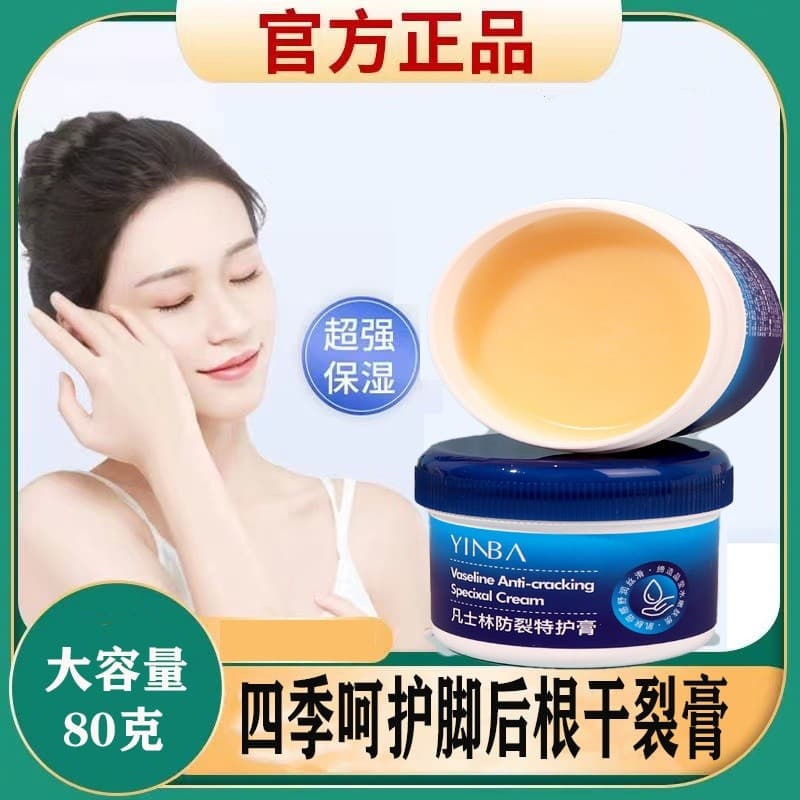 [Shoot One Shot Two] Inba Vaselina Anti-Rachaduras Creme de Cuidados Especiais Hidratante Outono Inverno Calcanhar Anti-
