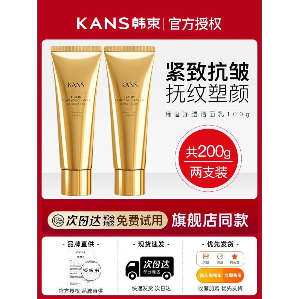 Grupo coreano limpador facial dedicado feminino limpador facial limpeza profunda poros hidratante removedor de maquiagem