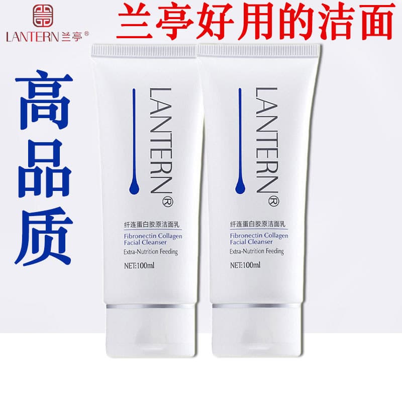 Lanting fibra colágeno limpador suave hidratante limpador Facial refrescante após lavagem não apertado produto genuíno l