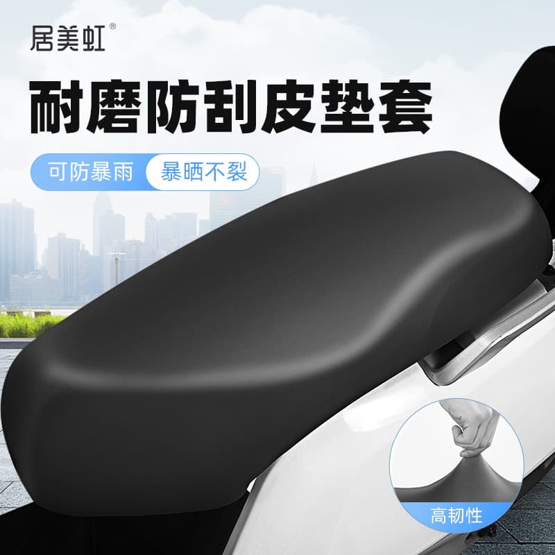 Capa de assento do veículo elétrico capa de assento da motocicleta à prova dwaterproof água protetor solar Yadi Emma bat