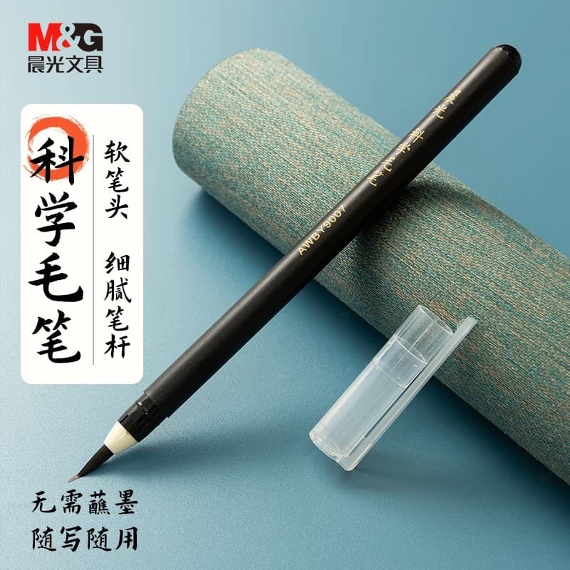 Chenguang pincel científico chinês Regular caneta de beleza ponta macia pincel prática caligrafia escrita vem com tinta