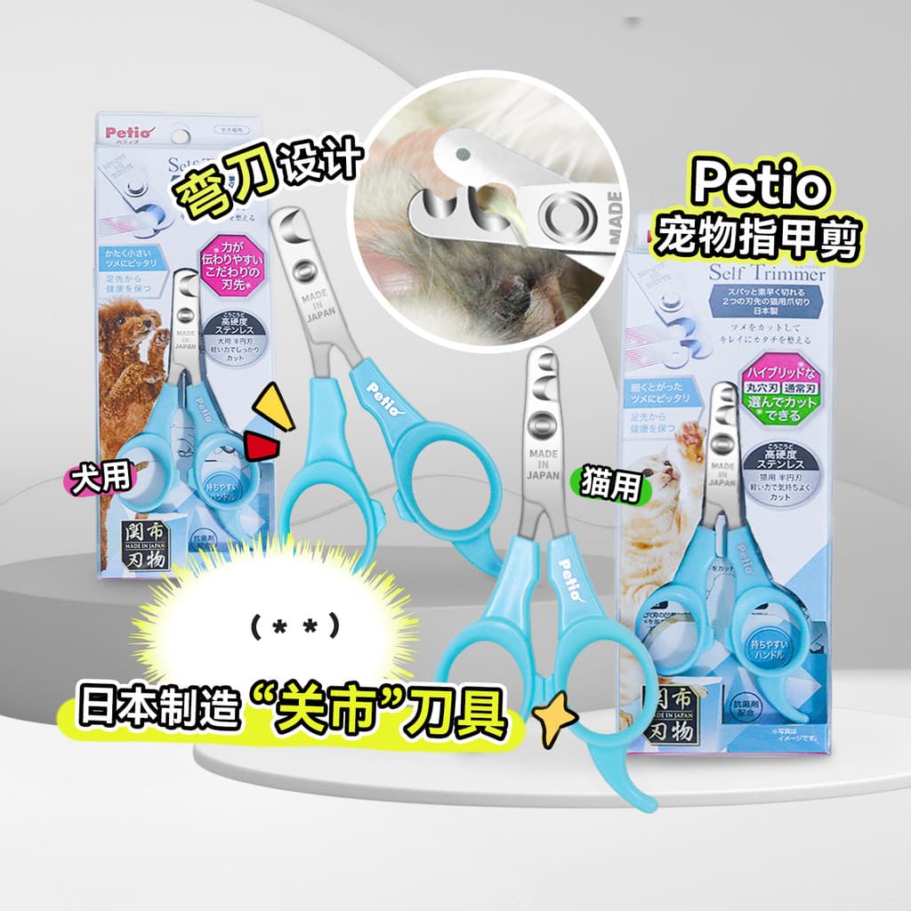 Loja de porco branco petio petio petio Guan cidade cortador de unhas animais de estimação gatos cães dedicado cortador d