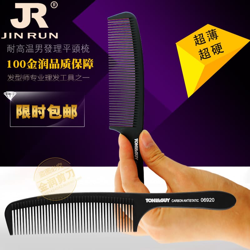 Moda na moda ferramentas de cabeleireiro corte de cabelo alisamento pente masculino especial corte de cabelo ultra-fino