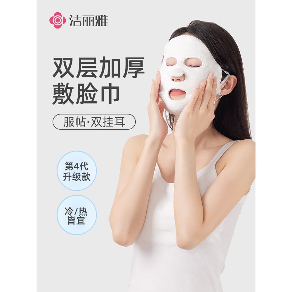 Jieliya pacote quente toalha pacote de gelo toalha engrossado máscara capa vapor rosto toalha beleza Facial vapor aqueci