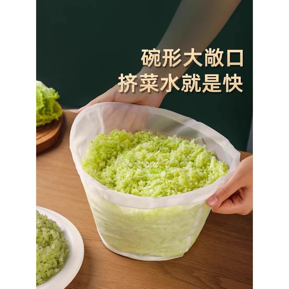 Espremer saco de filtro vegetal gaze dreno Net grau alimentício cozinha vegetal bolinho enchimento desidratação ferramen