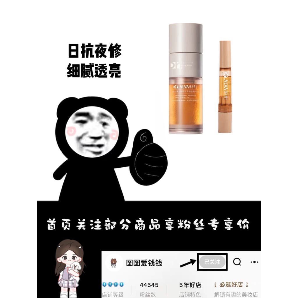 Dr. Aier Essência Revitalizante Iluminando a Pele Óleo de Água Hidratante Mesmo Tônico Calmante Reparação Hidratante Ess