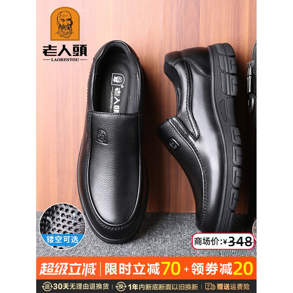 Sapatos de dedo do pé para idosos homens verão novo estilo de negócios sapatos casuais masculinos de couro genuíno respi