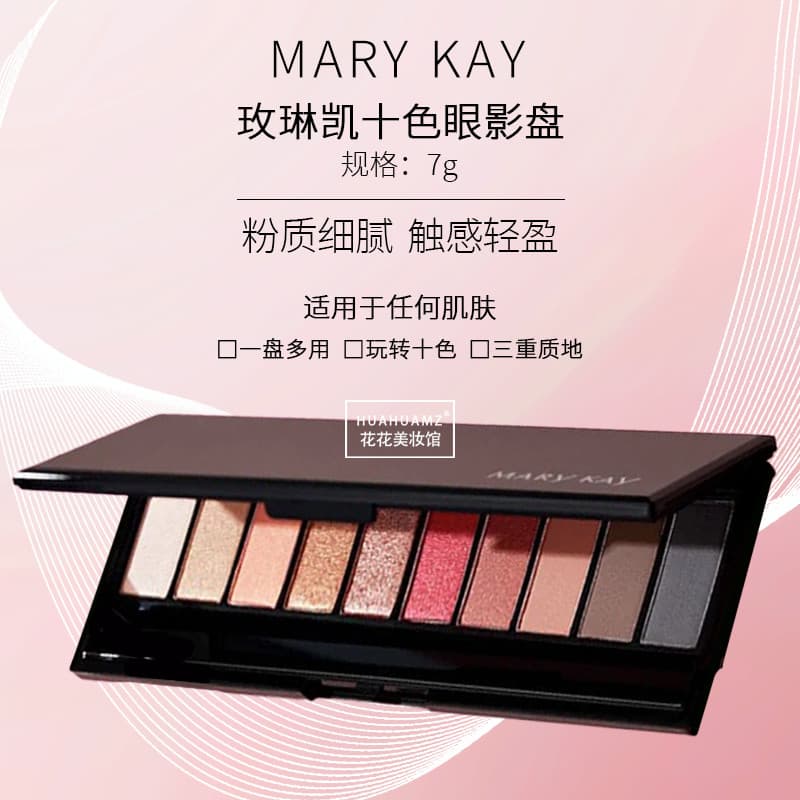 Mei Linkai Paleta de sombras dez cores multifuncional multiuso sem manchas olhos grandes alto brilho fosco oficial conta