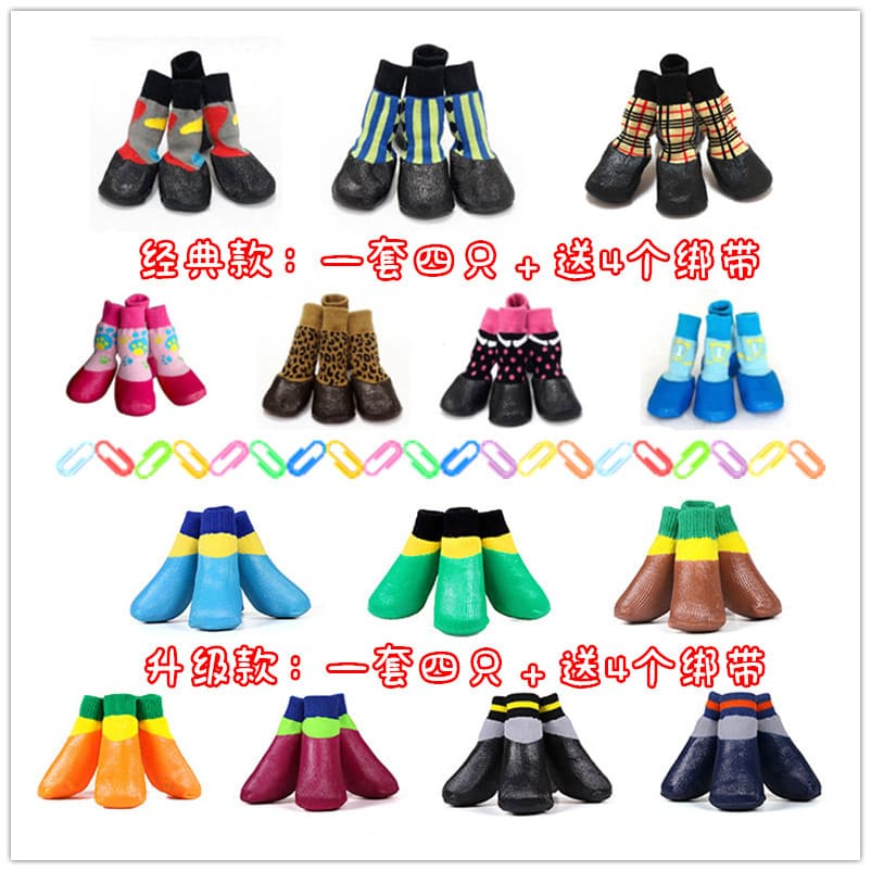Sapatos para animais de estimação meias à prova dwaterproof água grande cão pé capa Bichon cão sapatos meias Teddy ao ar