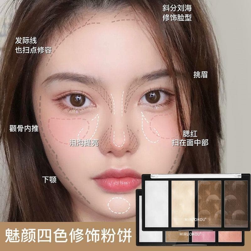 Meis meis paleta de sombras monocromáticas Blush fosco destaque silhueta contorno em pó paleta tudo-em-um ômega Noseshad
