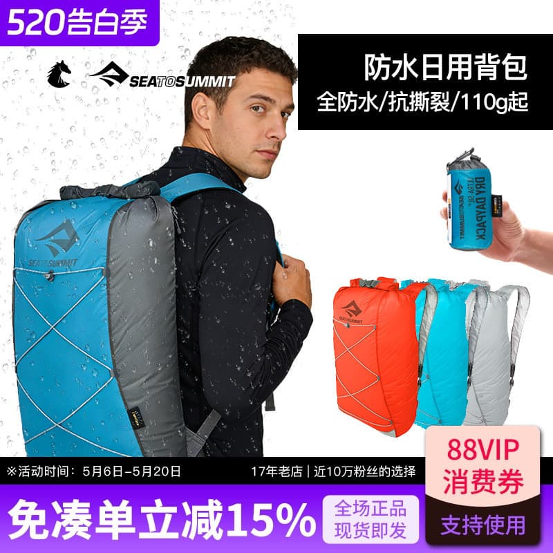 SOOSUMMIT Mochila diária ultraleve à prova d'água Bolsa ao ar livre Mochila Bolsa de viagem Bolsa de praia
