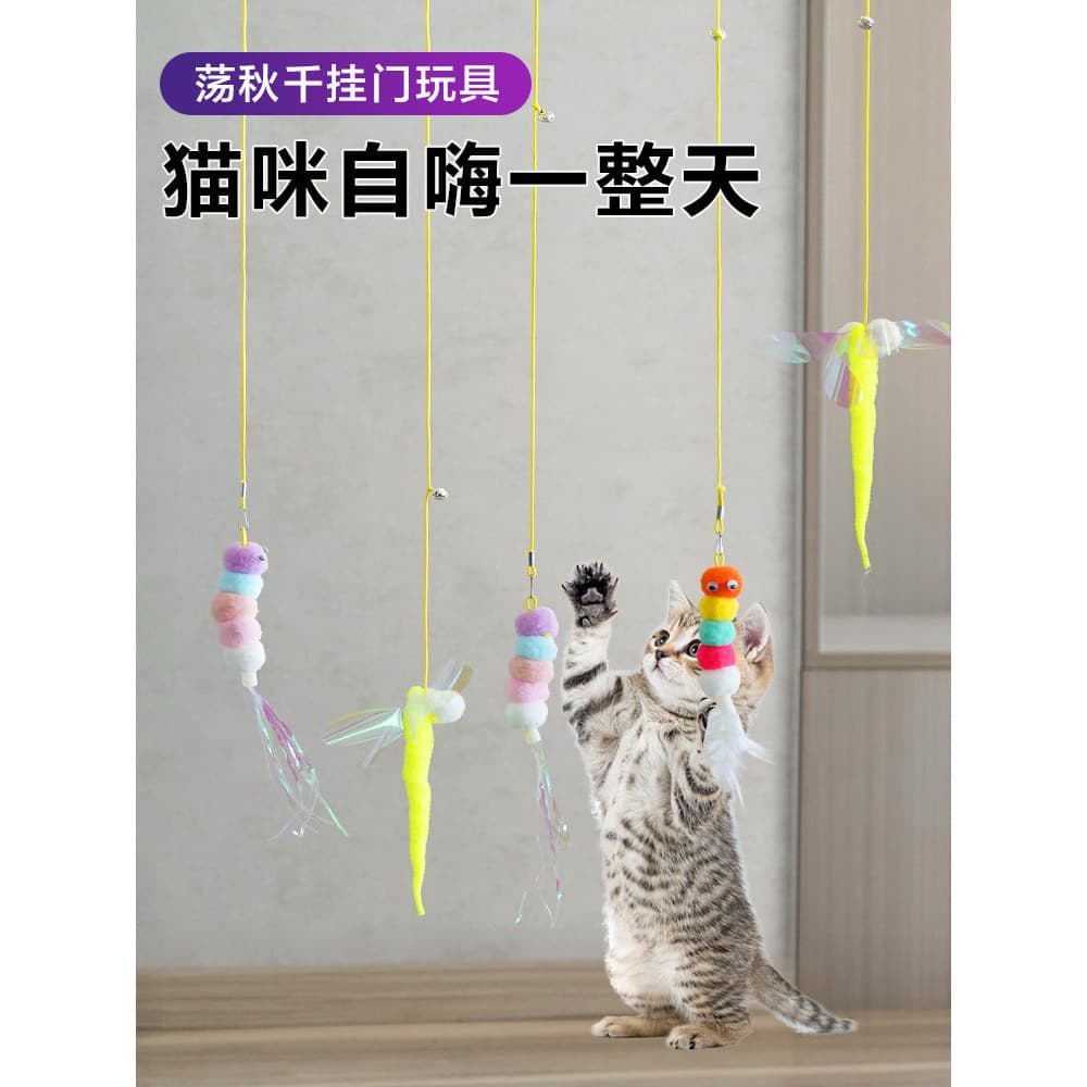 Suprimentos para gatos
