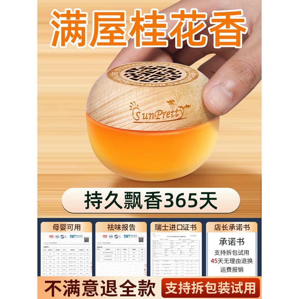 Ambientador quarto fragrância de longa duração sólido toalete fragrância aromaterapia ferramenta útil desodorante domést