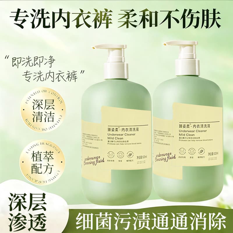 Zhenzirou roupa íntima feminina masculina, líquido de limpeza dedicado pessoal para remover manchas no sangue, esteriliz