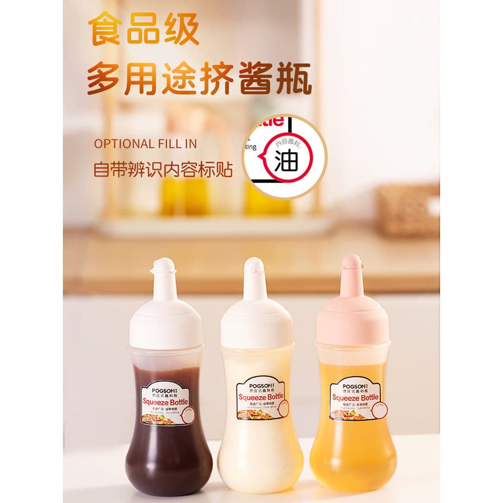 Garrafa de apertar leite condensado para Sushi, garrafa de molho para salada de qualidade alimentar, Sub-engarrafamento,