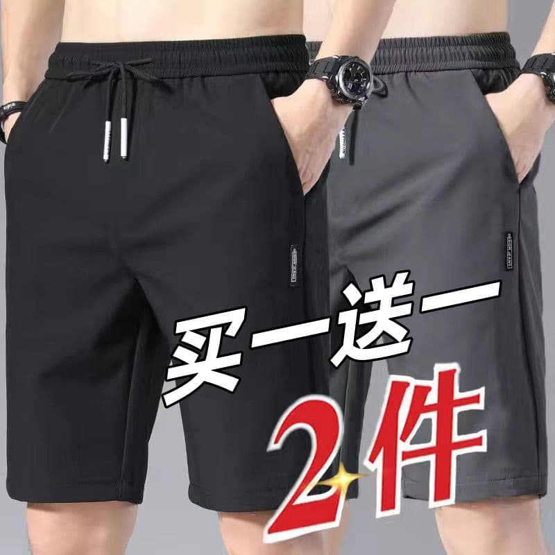 Roupa de trabalho Shorts de seda gelo masculino verão Ultra-fino solto esportes de secagem rápida respirável cinco ponto