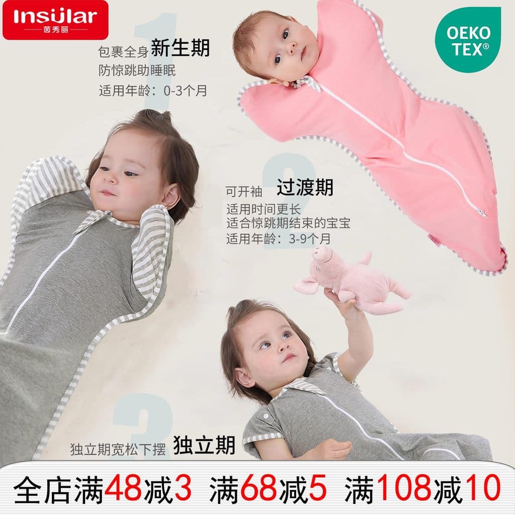 Yin Xiuli quatro estações estilo bebê anti-choque swaddle toalha saco de dormir recém-nascido anti-pontapé colcha bebê s