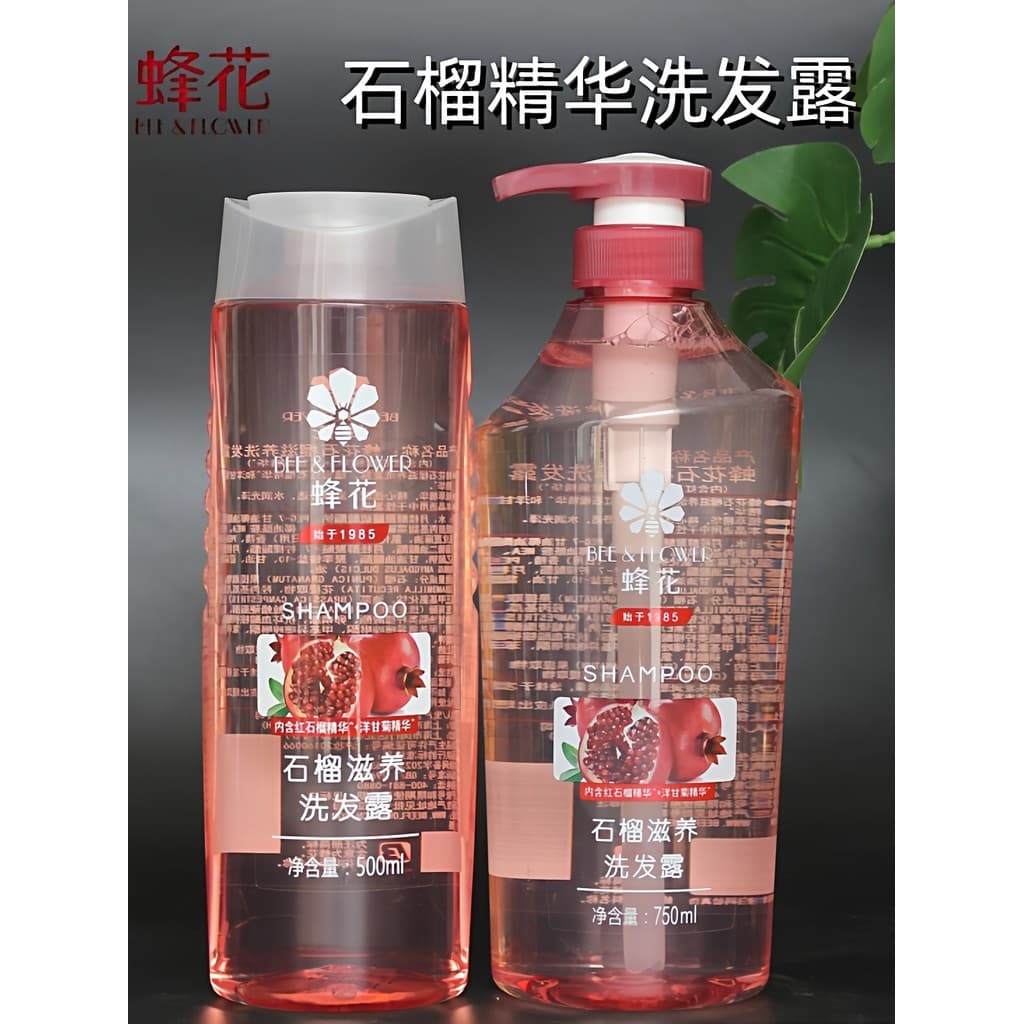 Abelha romã nutritivo shampoo shampoo masculino feminino shampoo óleo fragrância suave óleo seco cabelo família grande g